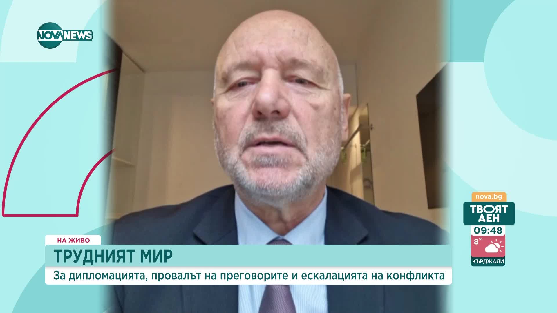 Проф. Тагарев за война: Анализ на дипломацията, провалът на преговорите и ескалацията на конфликта