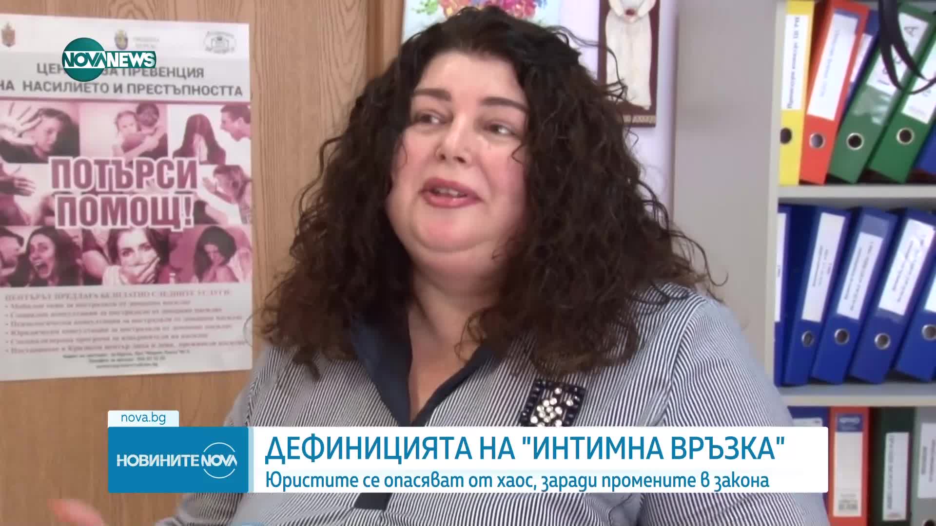 Новините на NOVA NEWS (08.08.2023 - 20:00)