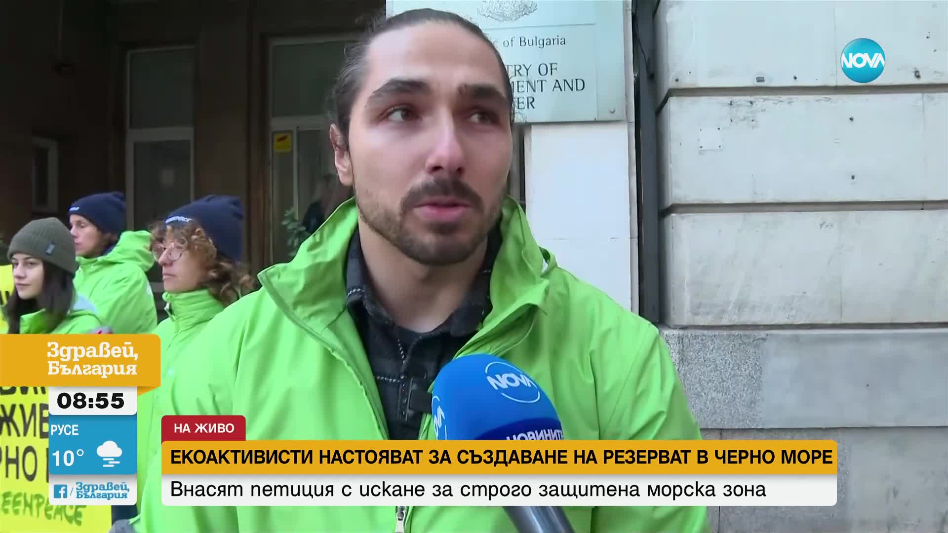 В Деня на Черно море: Защо природозащитници ще подарят шамандура на екоминистерството
