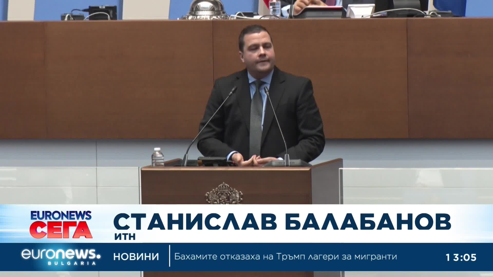 Депутатите избраха доц. Наталия Киселова за председател на 51-вото Народно събрание