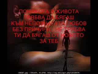 Anthony Hamilton - Dear Life [bg Subs]