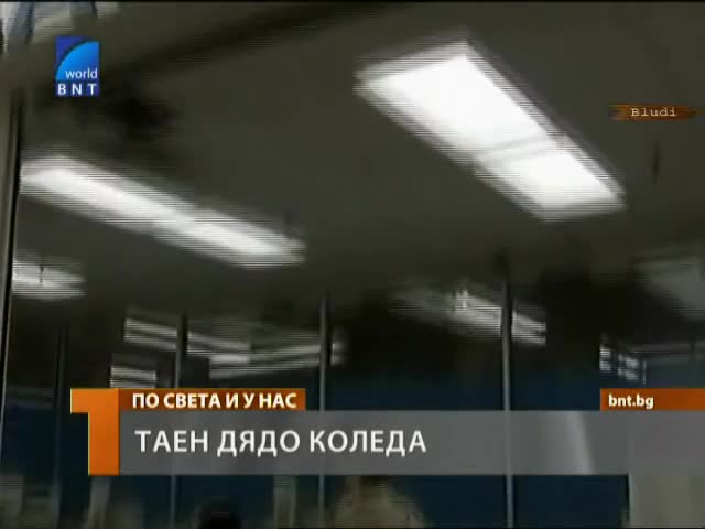 Жена плаща покупки на всички в магазин за Коледа