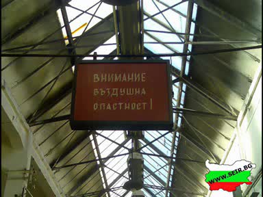 Смях И Резил Това Го Има Само В България