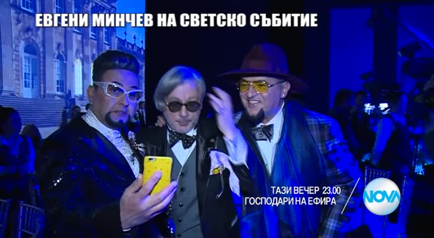 В „Господари на ефира” на 24 март очаквайте
