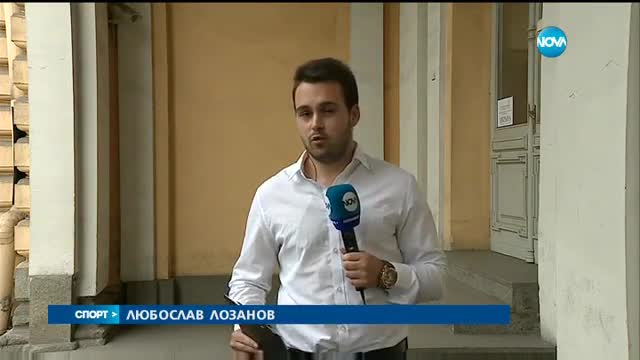 Учредява се ново дружество ЦСКА
