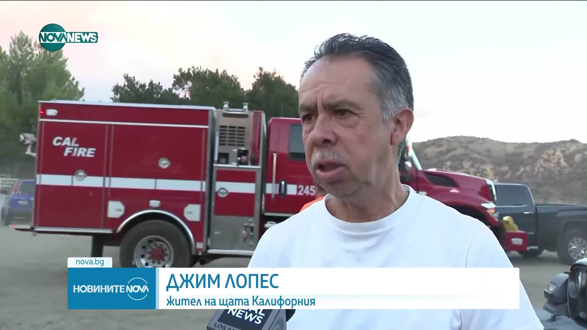 Голям пожар в Калифорния налага евакуация.
