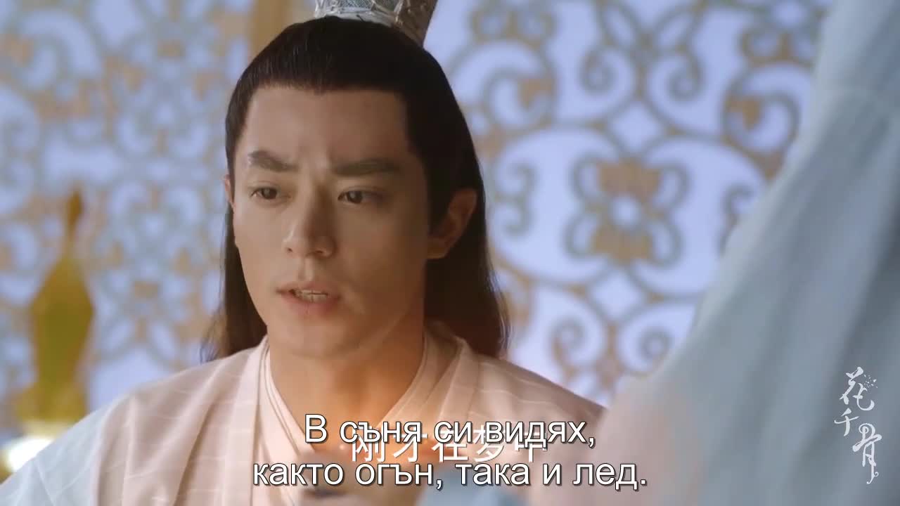[the Stupid dreams]the Journey Of Flower E02 част 2/2