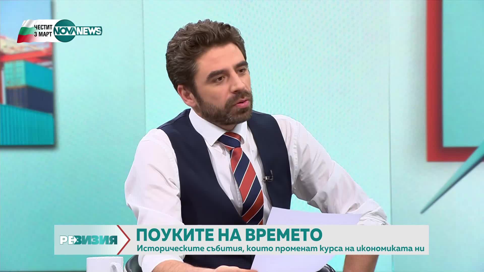 Историкът Християн Атанасов: Живеем в най-доброто време от историята на България