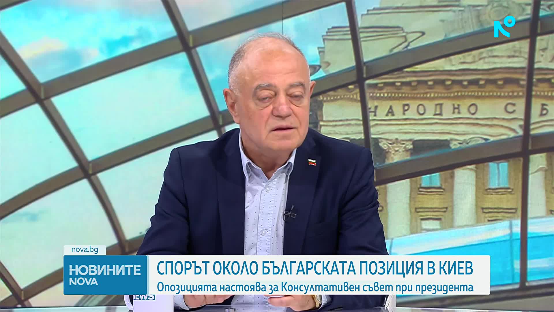 Спорът около българската позиция в Киев: Опозицията настоява за Консултативен съвет при президента