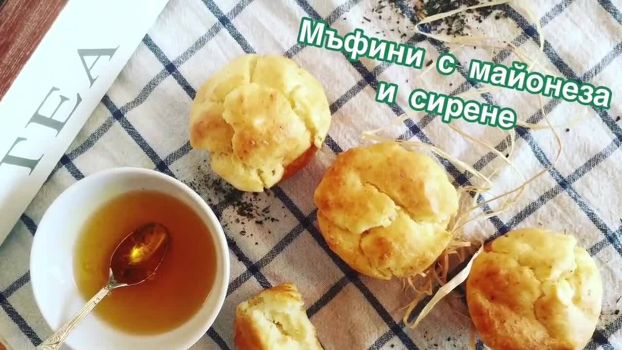 Мъфини с майонеза и сирене | Kitchen of Tolik