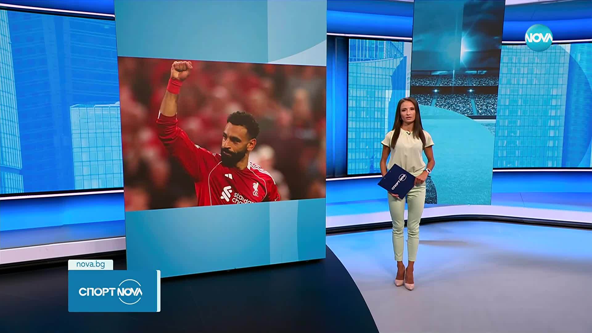 Спортни новини (16.08.2025 - обедна емисия)