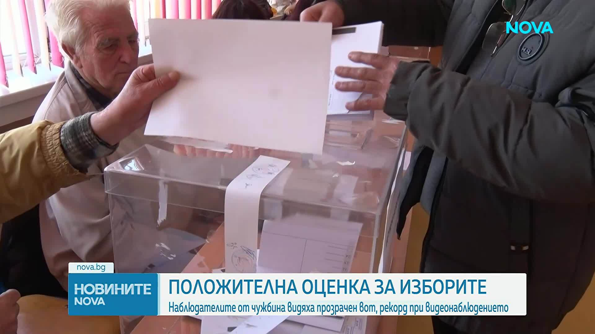 ЦИК проведе заключителна среща с мисията на ОССЕ