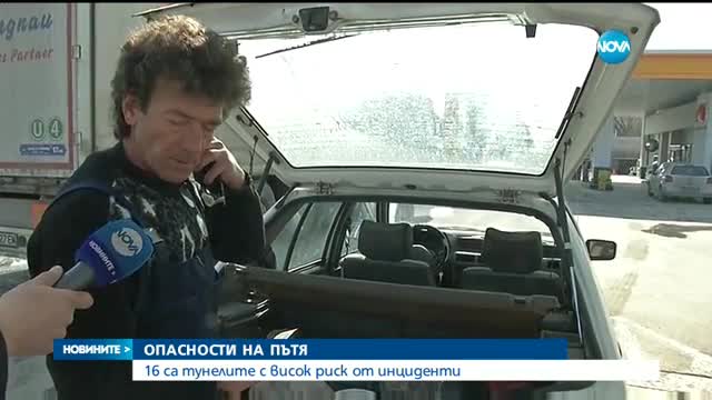 Новините на NOVA (14.02.2017 - късна)