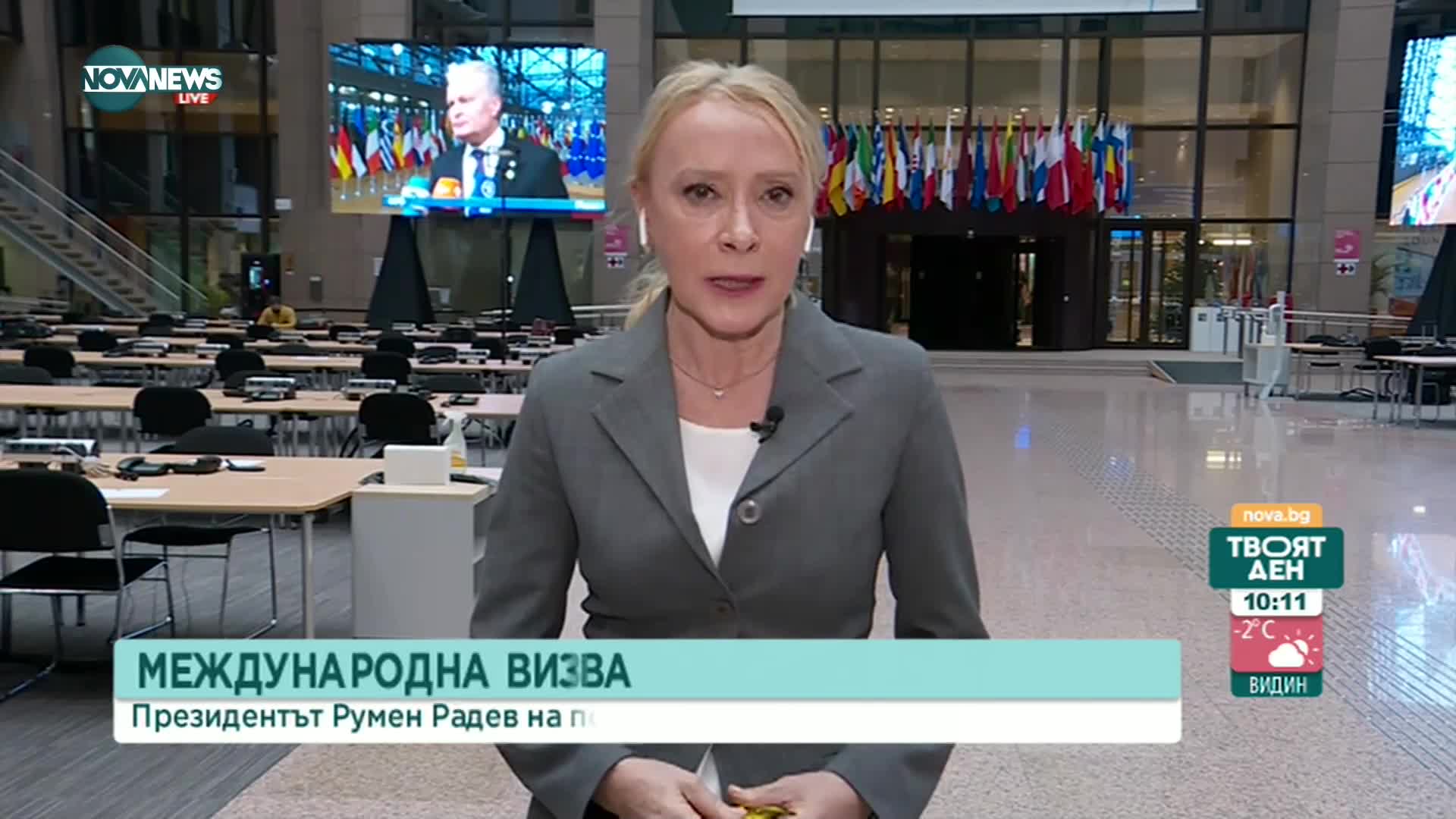Започва срещата „Източното партньорство” в Брюксел
