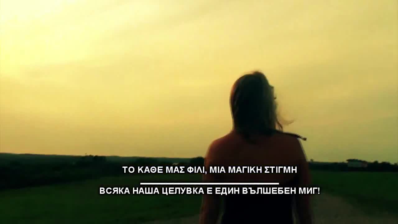 2013 Вълшебна Гръцка! Влюбeн съм в теб - Христос Ексархос