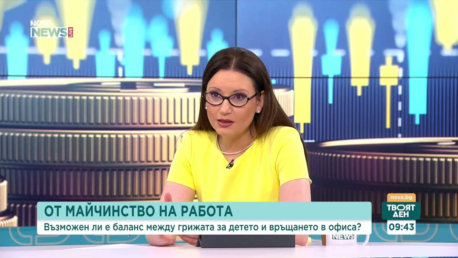 Майки и бизнес с общ призив за промени в политиката по майчинството