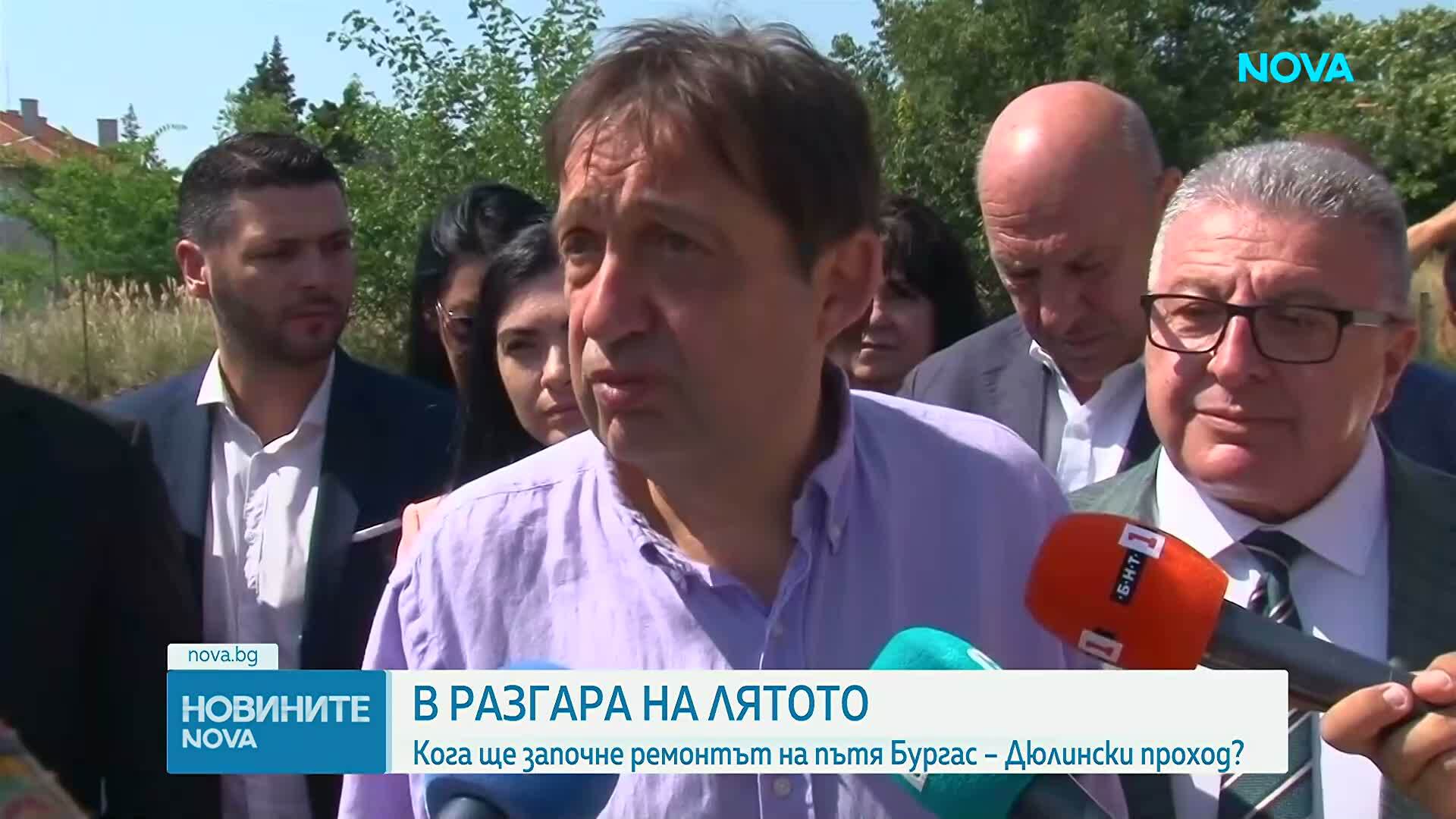 Започва ремонт на алтернативния маршрут между Бургас и Варна, който трябва да приключи до Нова година