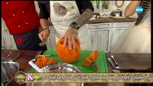 Джино Бианкалана приготвя "Крем карамел в тиква" - На кафе (17.10.2017)
