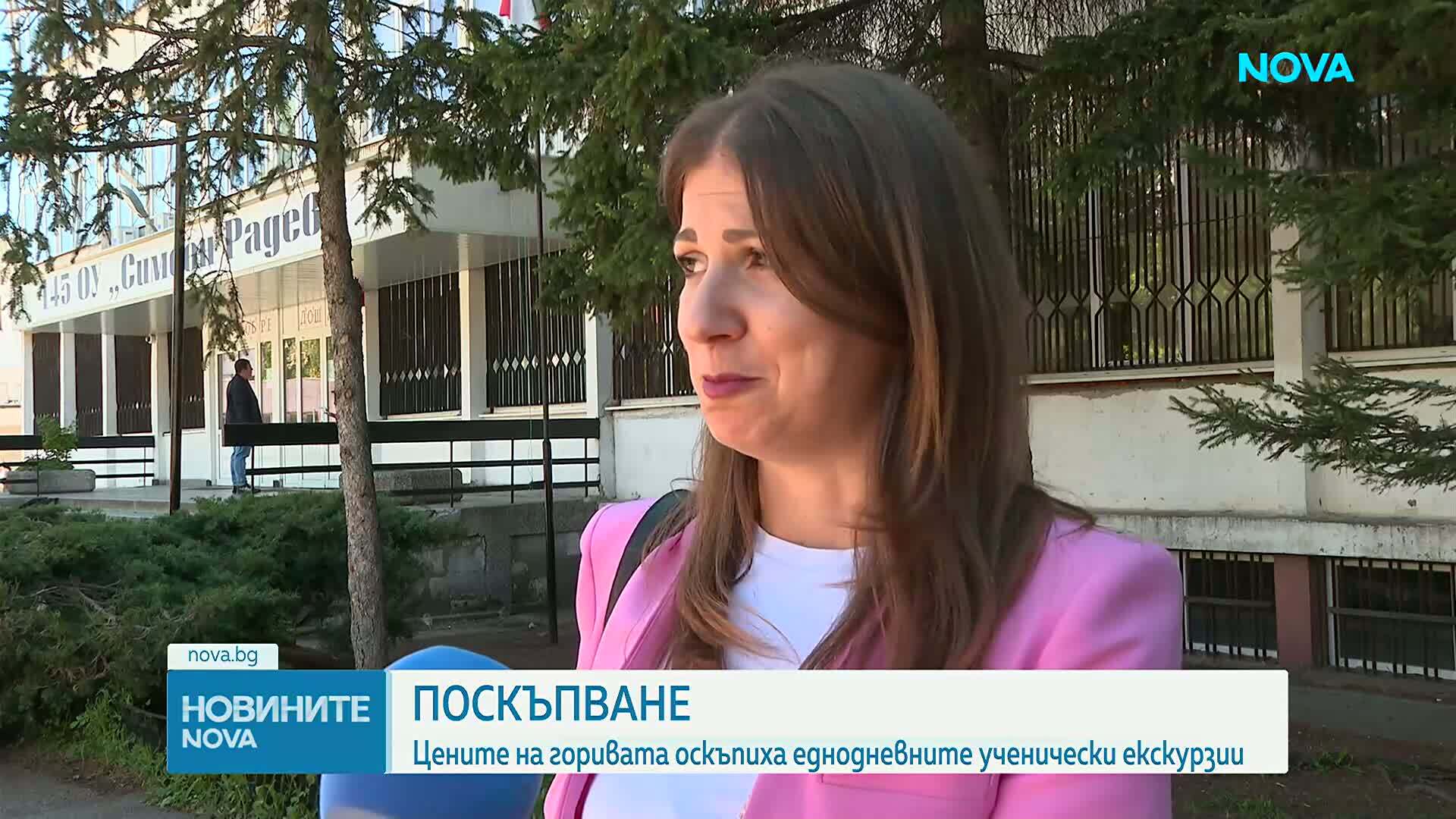 Кризата с горивата повиши цените и на ученическите екскурзии