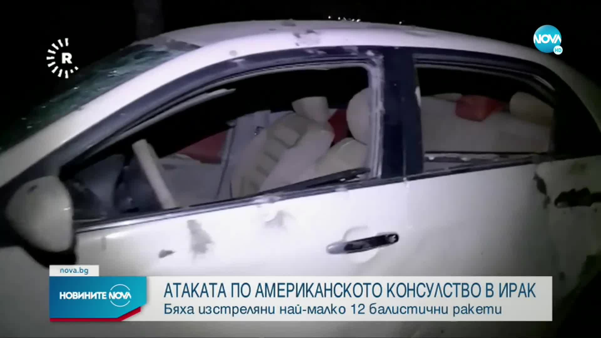 Балистични ракети са били изстреляни по американското консулство в Ербил