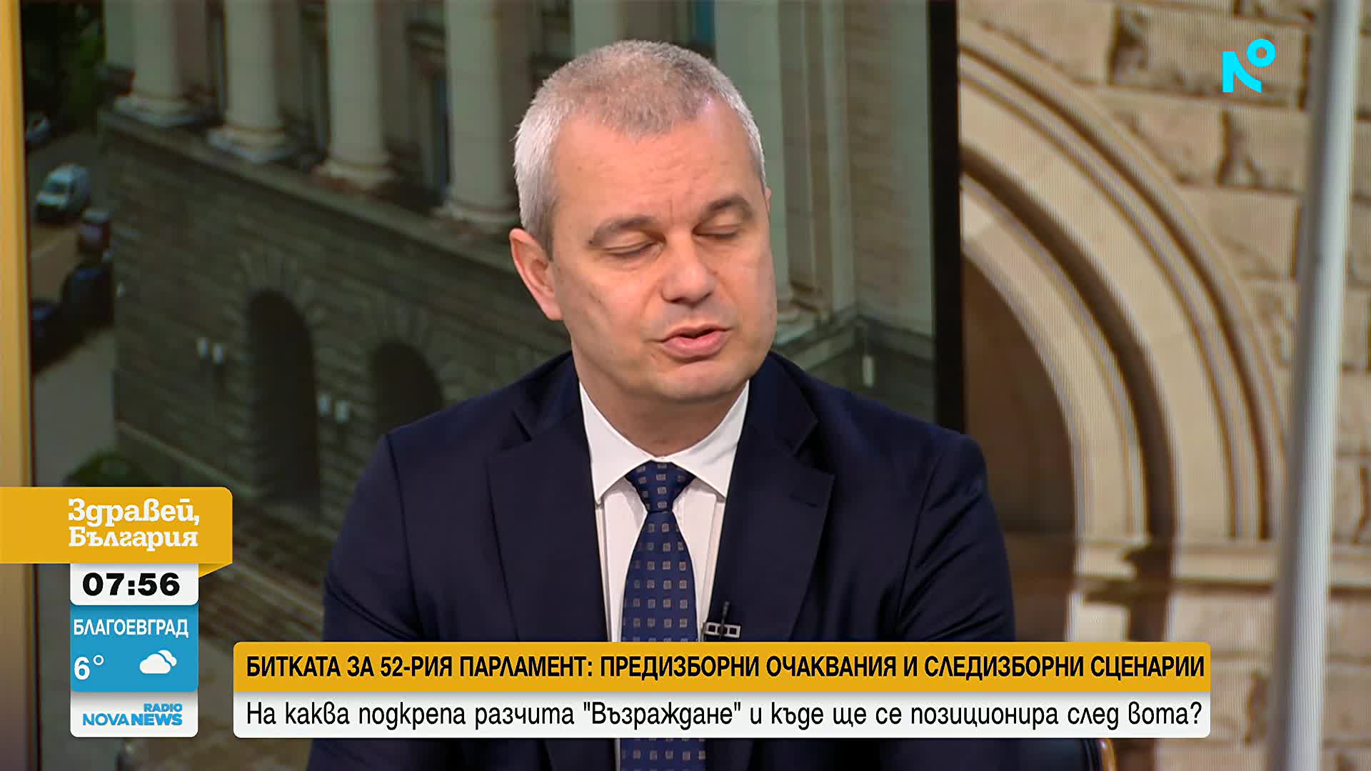 Костадин Костадинов: Имаме един опонент на изборите и това е собствената ни апатия и неверие