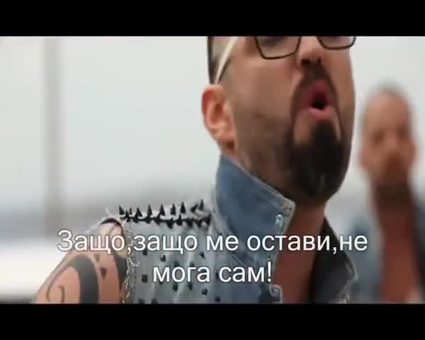 Оригинала на Мария и X - Да съм с теб|| Stan Feat Knock Out Se Thelo Edo - Искам те тук