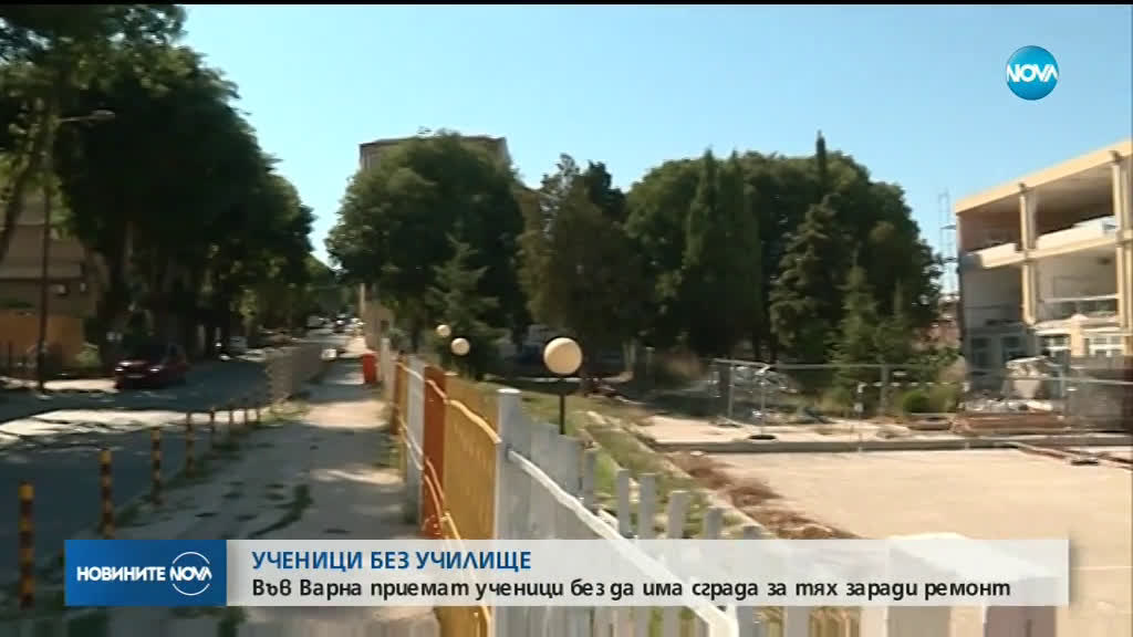 Училище във Варна не може да използва сградата си с години