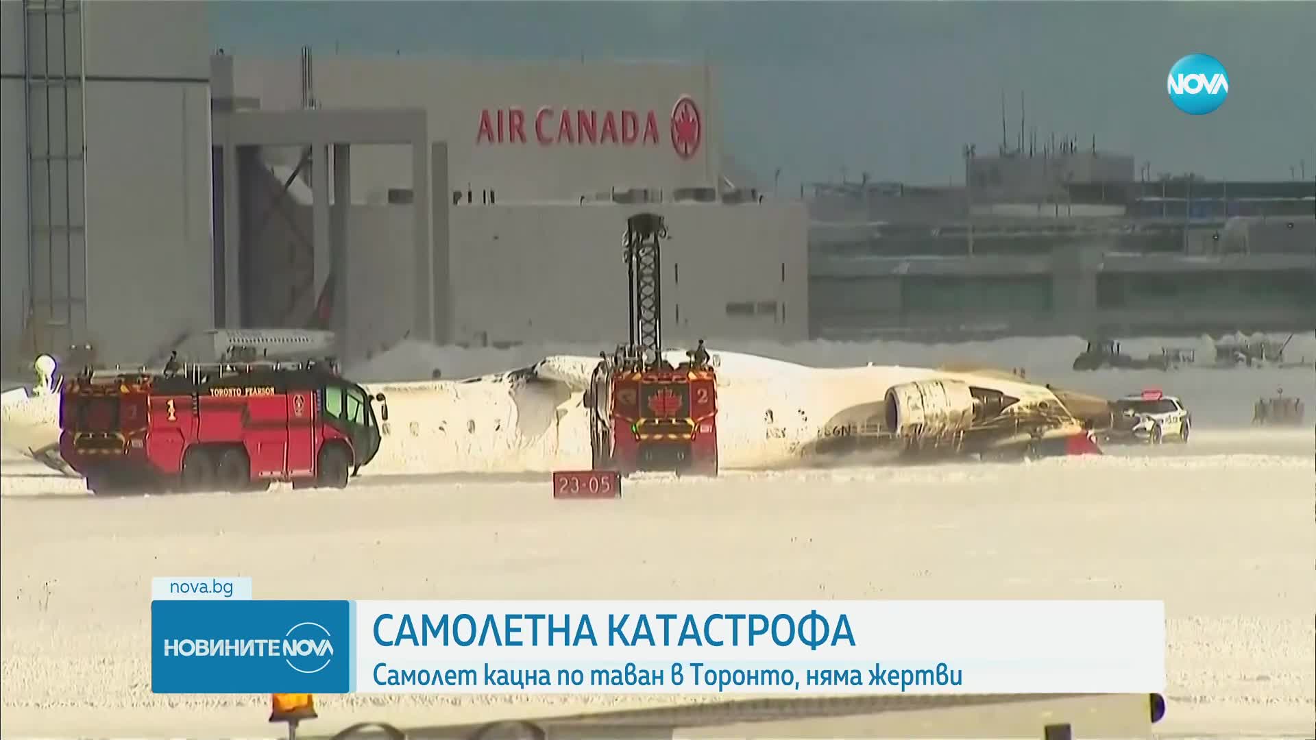 Авиокатастрофа в Канада, самолет се обърна по таван (ВИДЕО+СНИМКА)