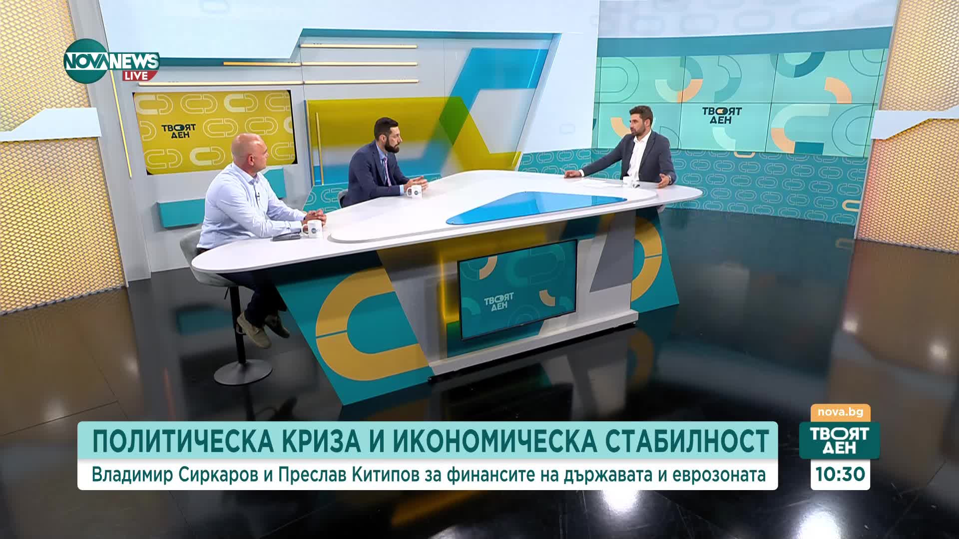 Икономист: Дефицитът може да ограничим с нов дълг