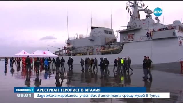 Задържаха мароканец, участвал в атентата срещу музей в Тунис