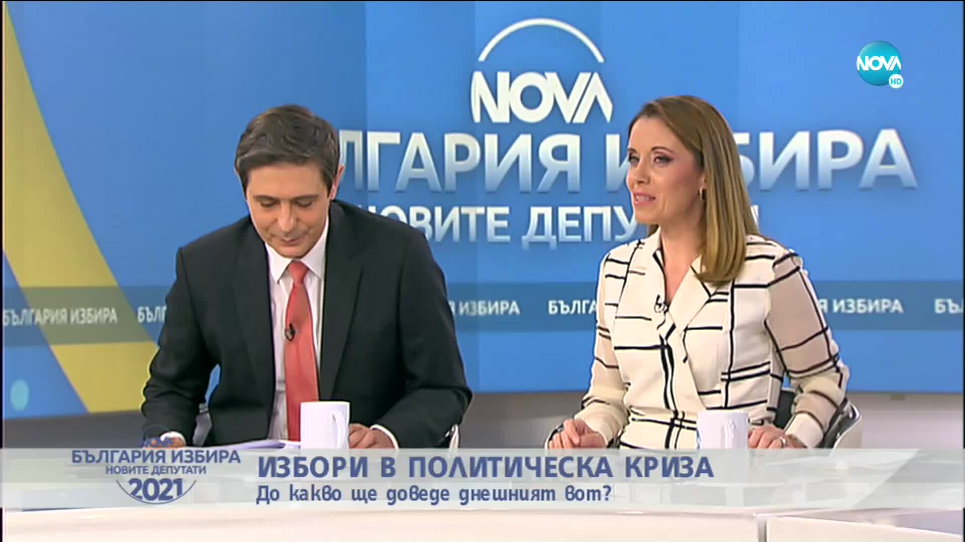За правото на избор и до какво ще доведе днешния вот