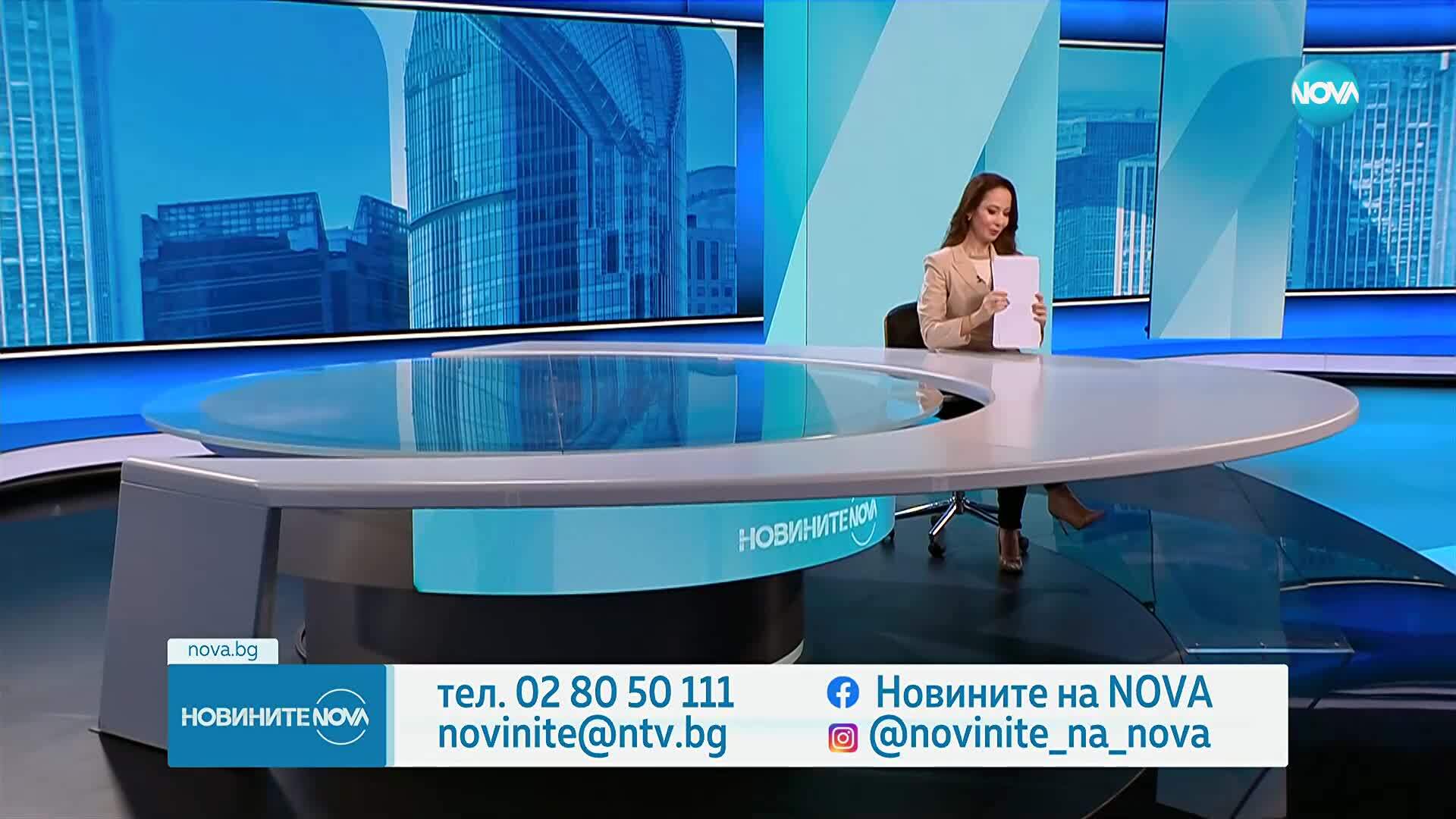 Новините на NOVA (11.11.2025 - 16:00)