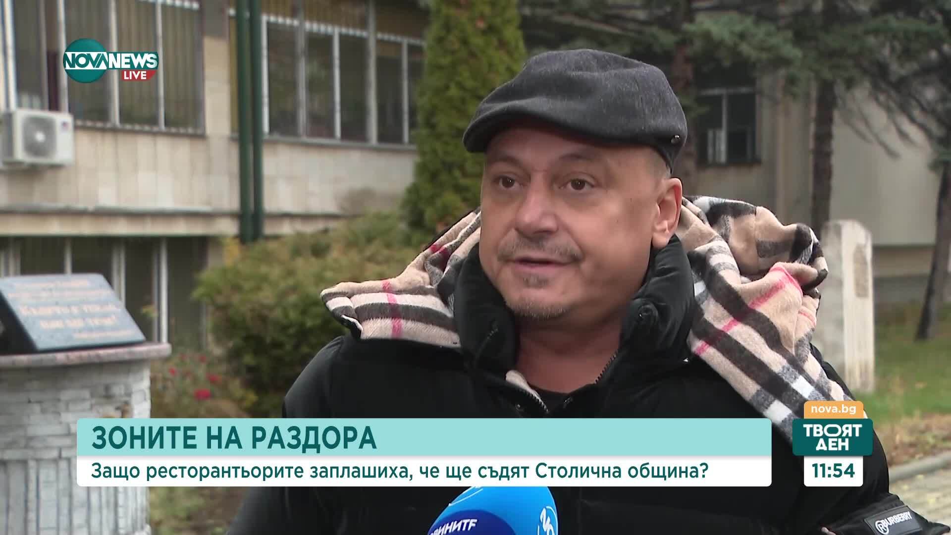 Ресторантьори срещу по-скъпата синя и зелена зона в София
