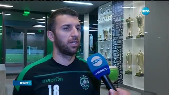 Спортни новини (25.08.2016 - късна лятна)