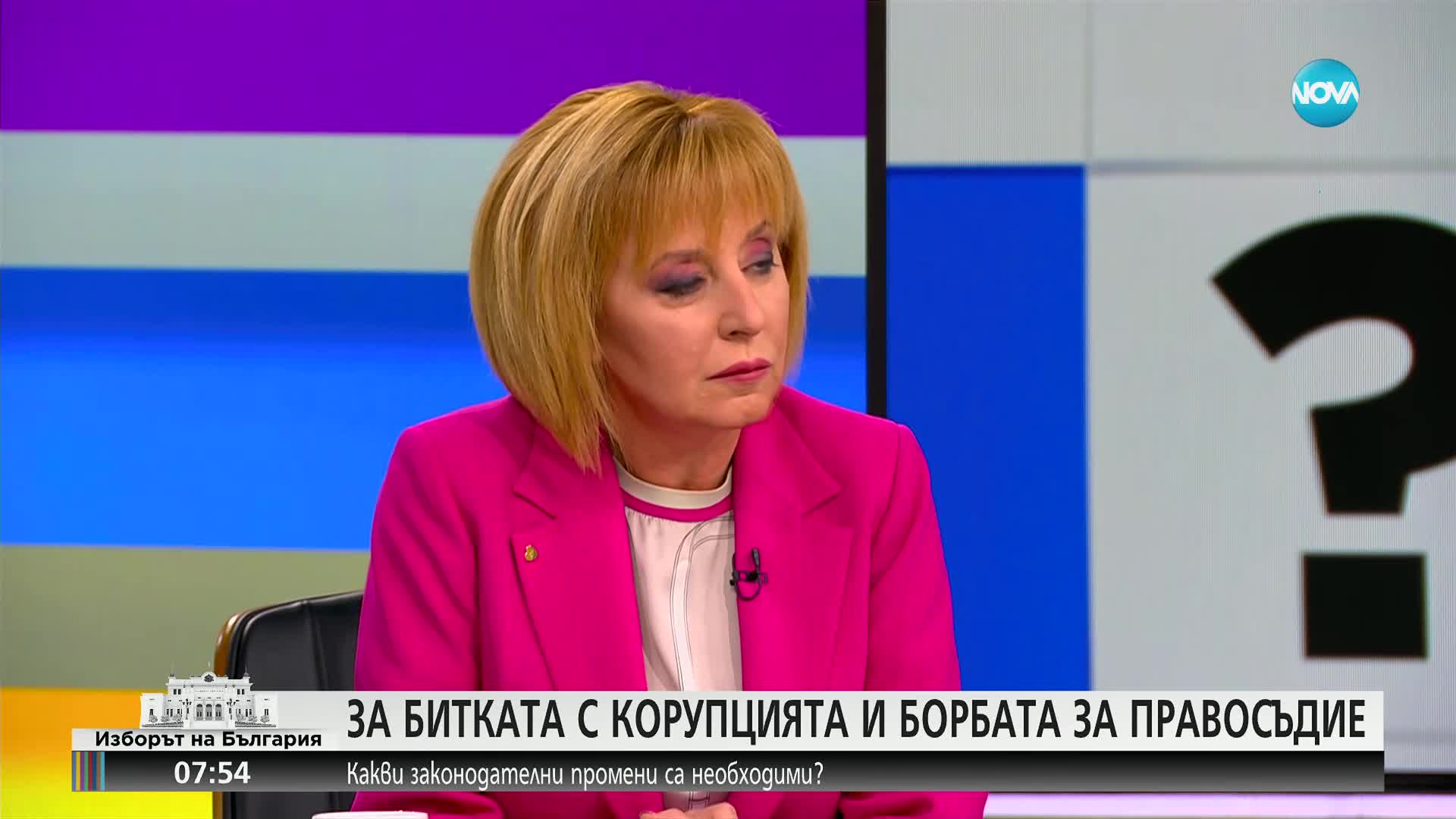 Манолова: „Левицата!” ще е част от следващия парламент