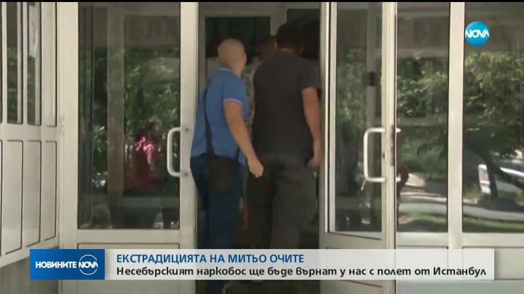 Екстрадират Димитър Желязков в България на 15 февруари