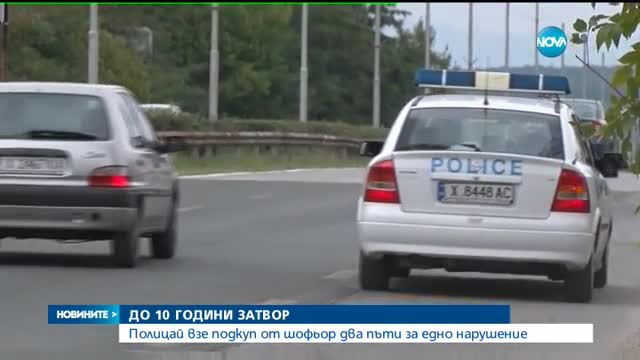 Новините на Нова (01.06.2016 - късна)