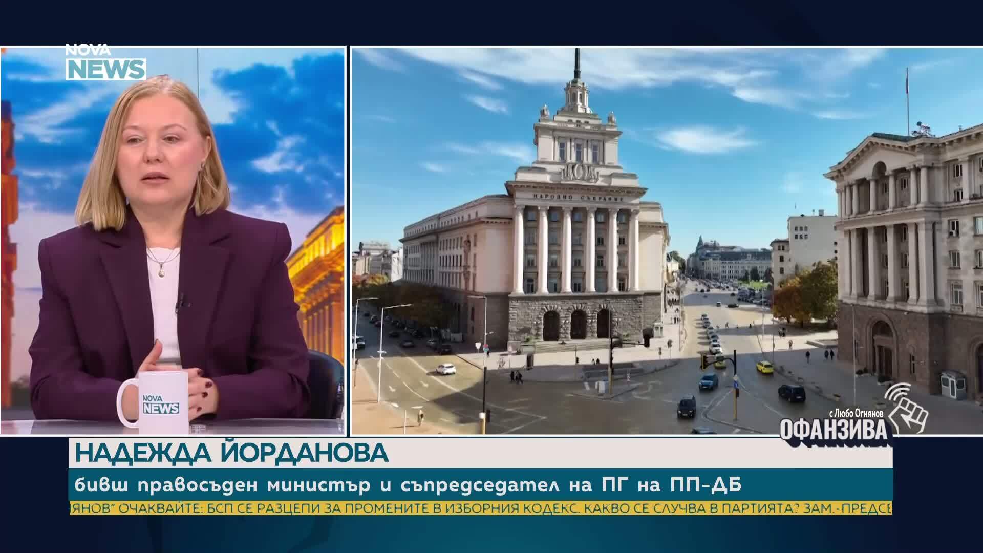 Надежда Йорданова: Радев не е показал конкретни действия срещу корупцията