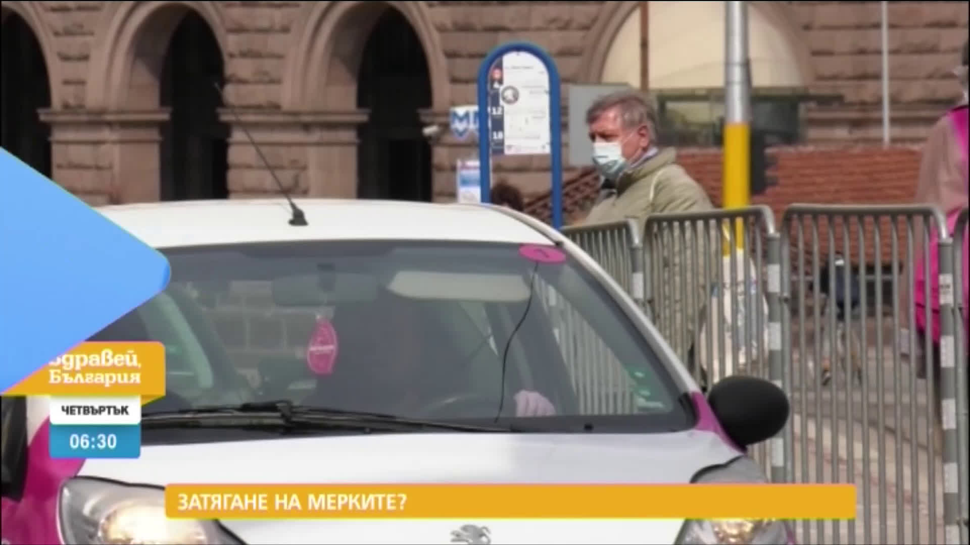 В „Здравей, България” на 8 октомври очаквайте