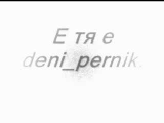 Истинската Регистрация На Денислав Новев В Impulse.bg