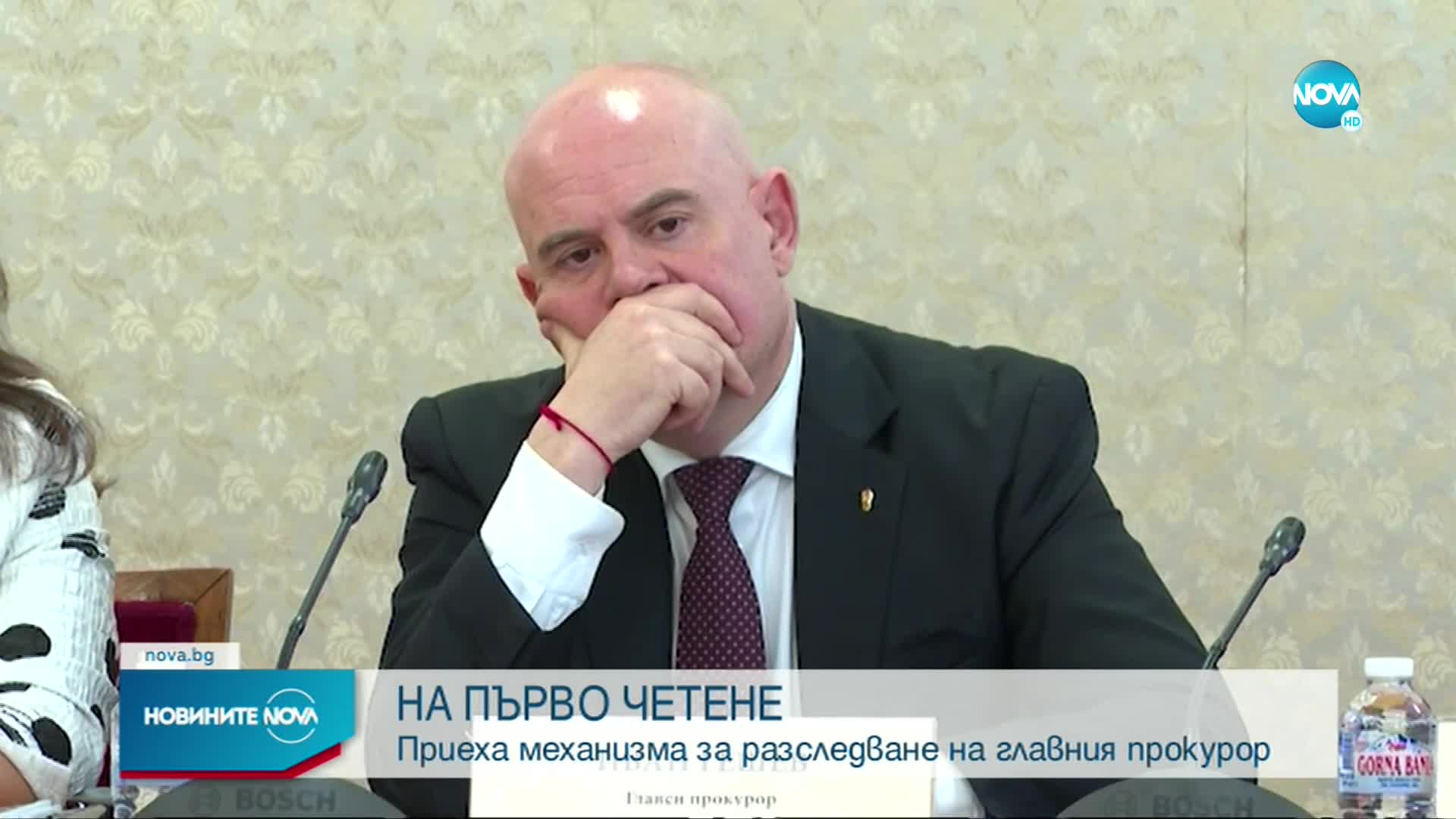 НА ПЪРВО ЧЕТЕНЕ: Правната комисия прие механизма за разследване на главния прокурор