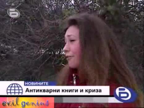 И Пазарът На Стари Книги Е В Криза - Бтв Новините - 08.02.09