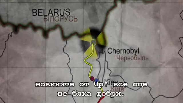 Top Gear отива в Чернобил