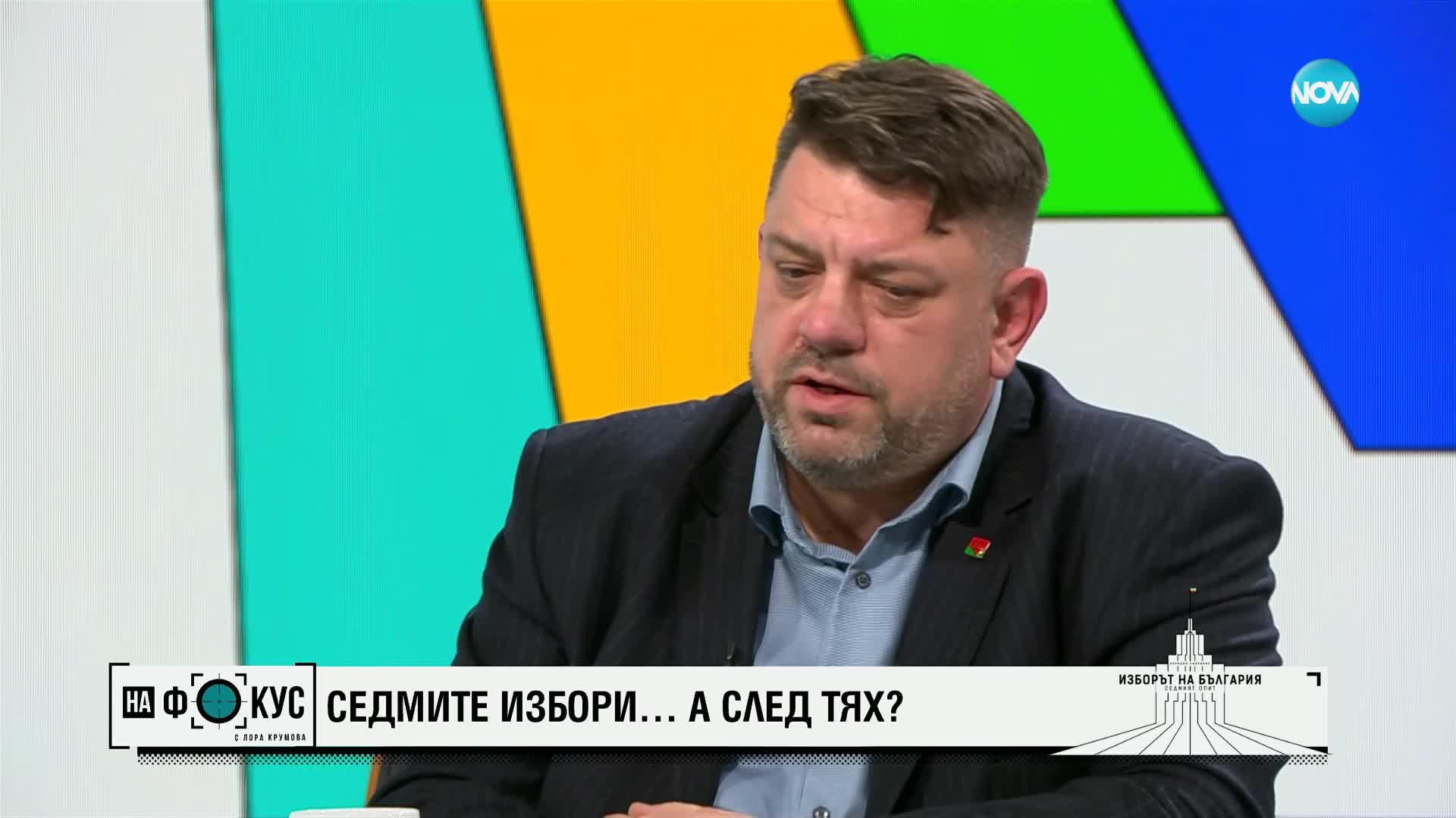 Зафиров: Нинова беше една от пречките за обединение в ляво
