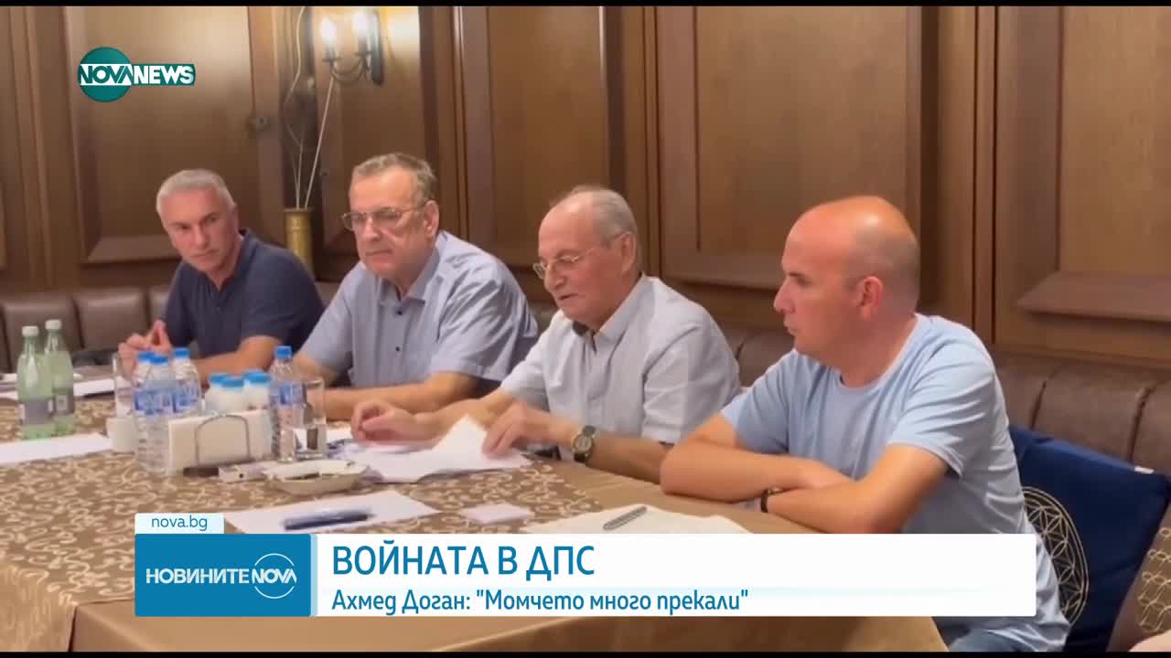 Ахмед Доган: Освободените от ДПС не са чели член 6