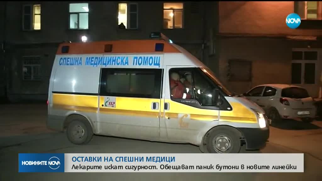 Повече от половината персонал на Спешния център в Горна Оряховица напуска