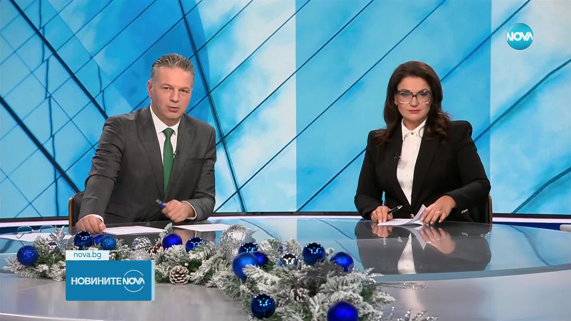 Новините на NOVA (10.12.2024 - централна емисия)