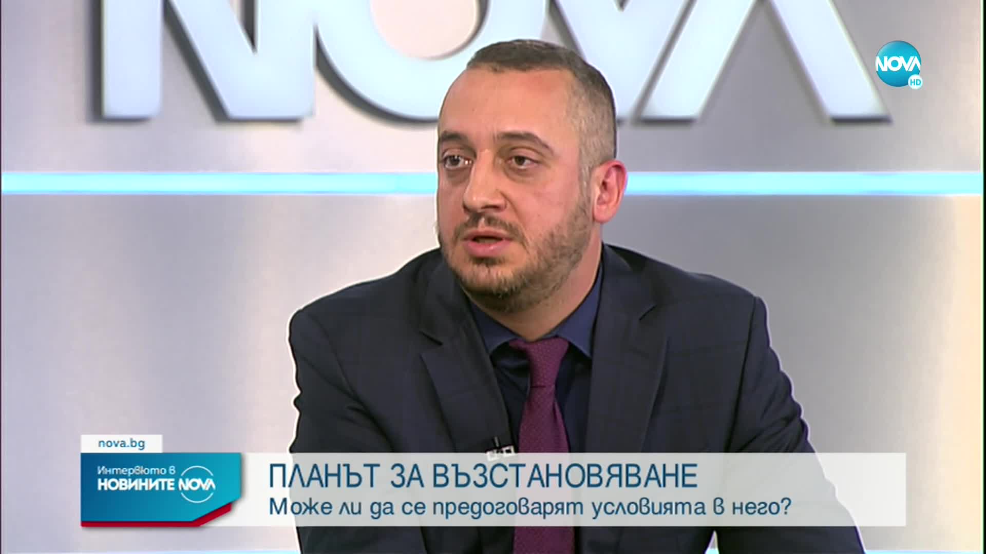 Кюланов: ПВУ е ангажимент на България, не на ГЕРБ или “Промяната”