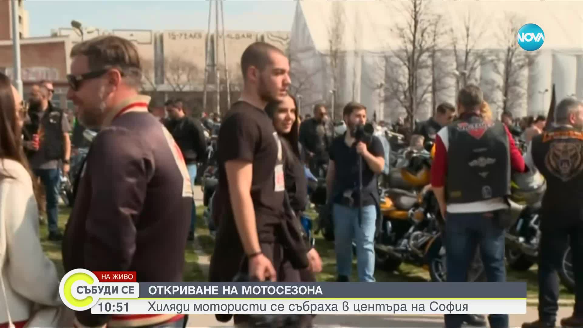Стотици мотористи се събраха в центъра на София