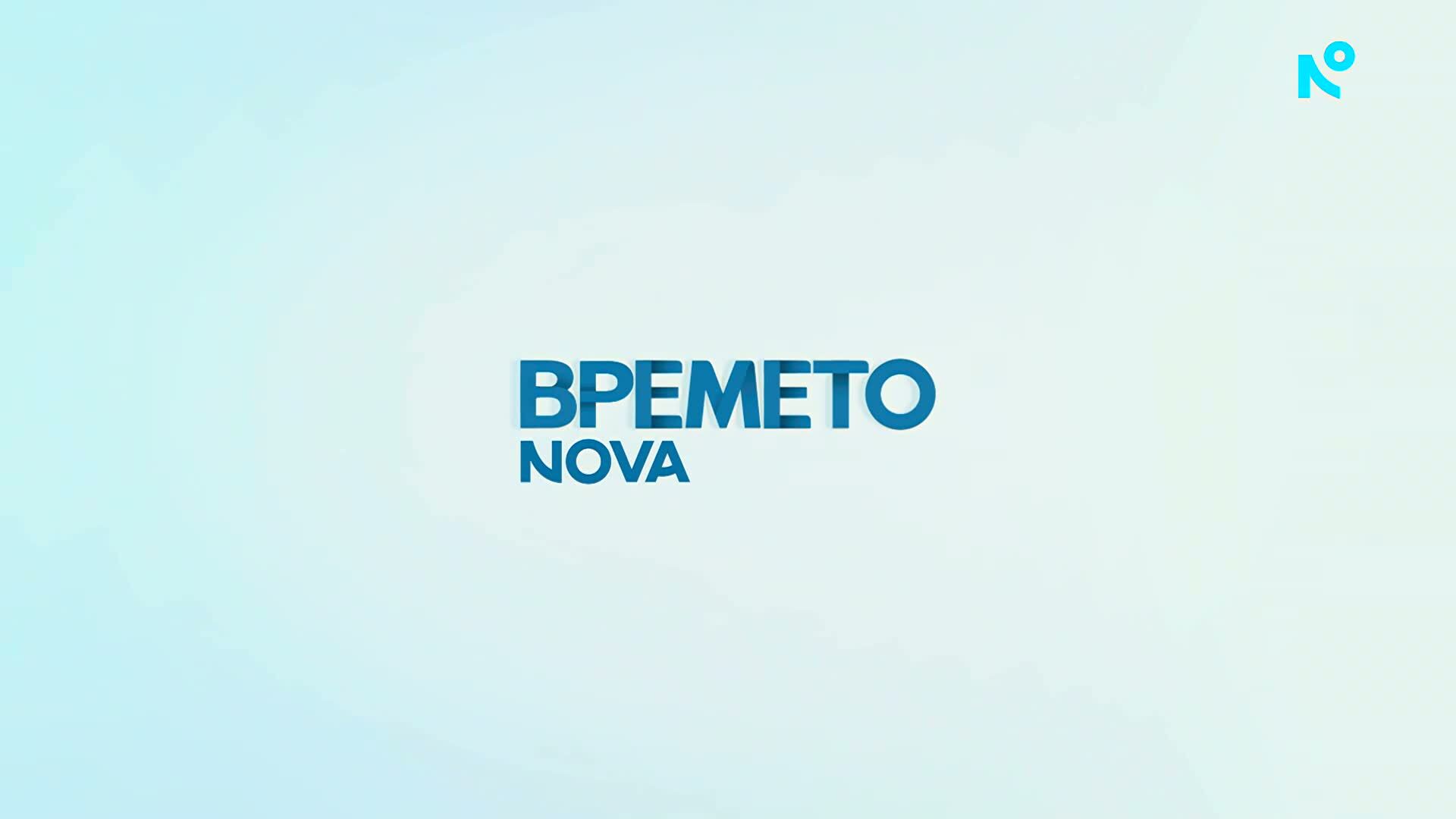 Прогноза за времето (18.06.2026 - сутрешна)